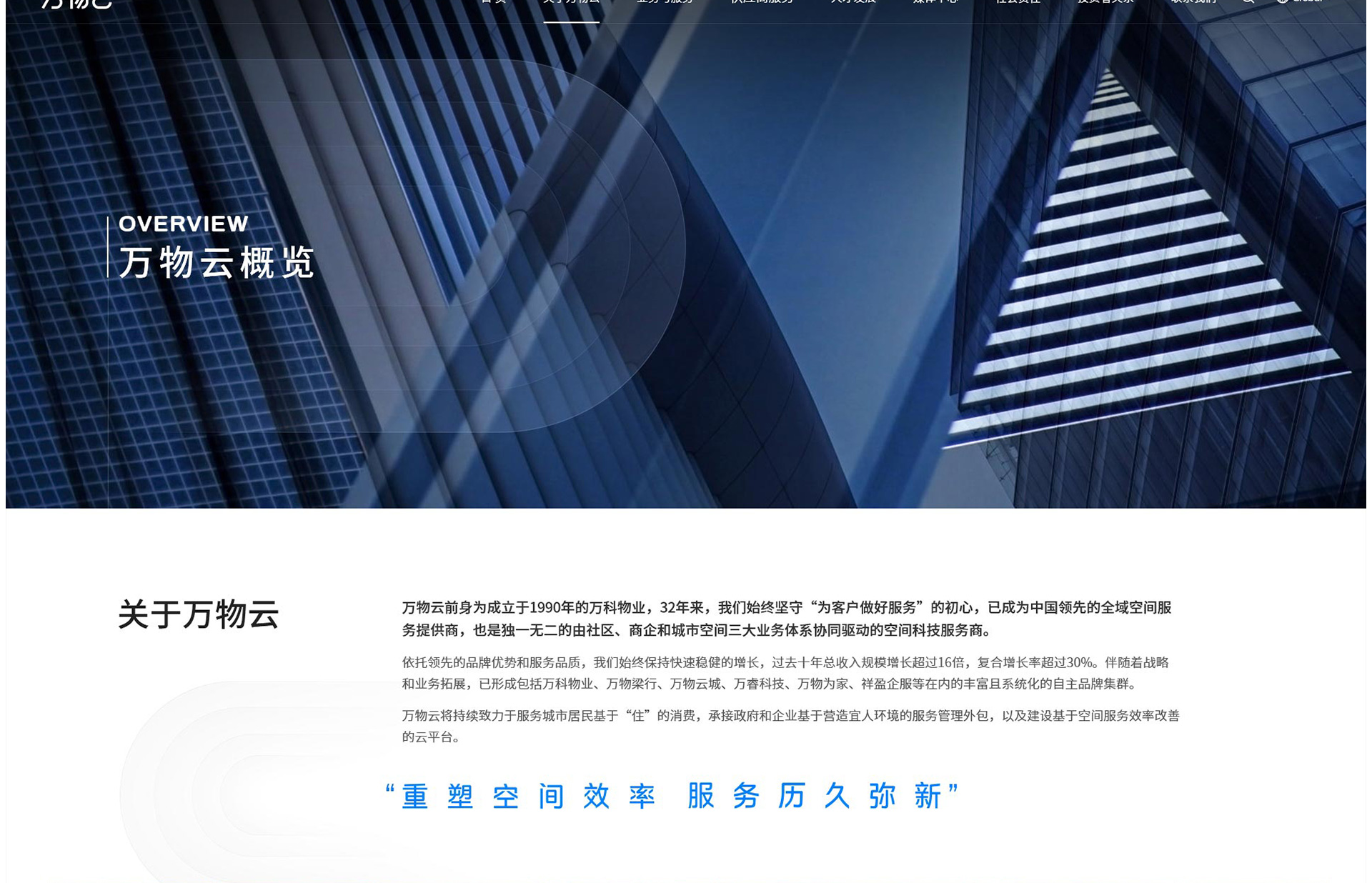 截图-20230906152326