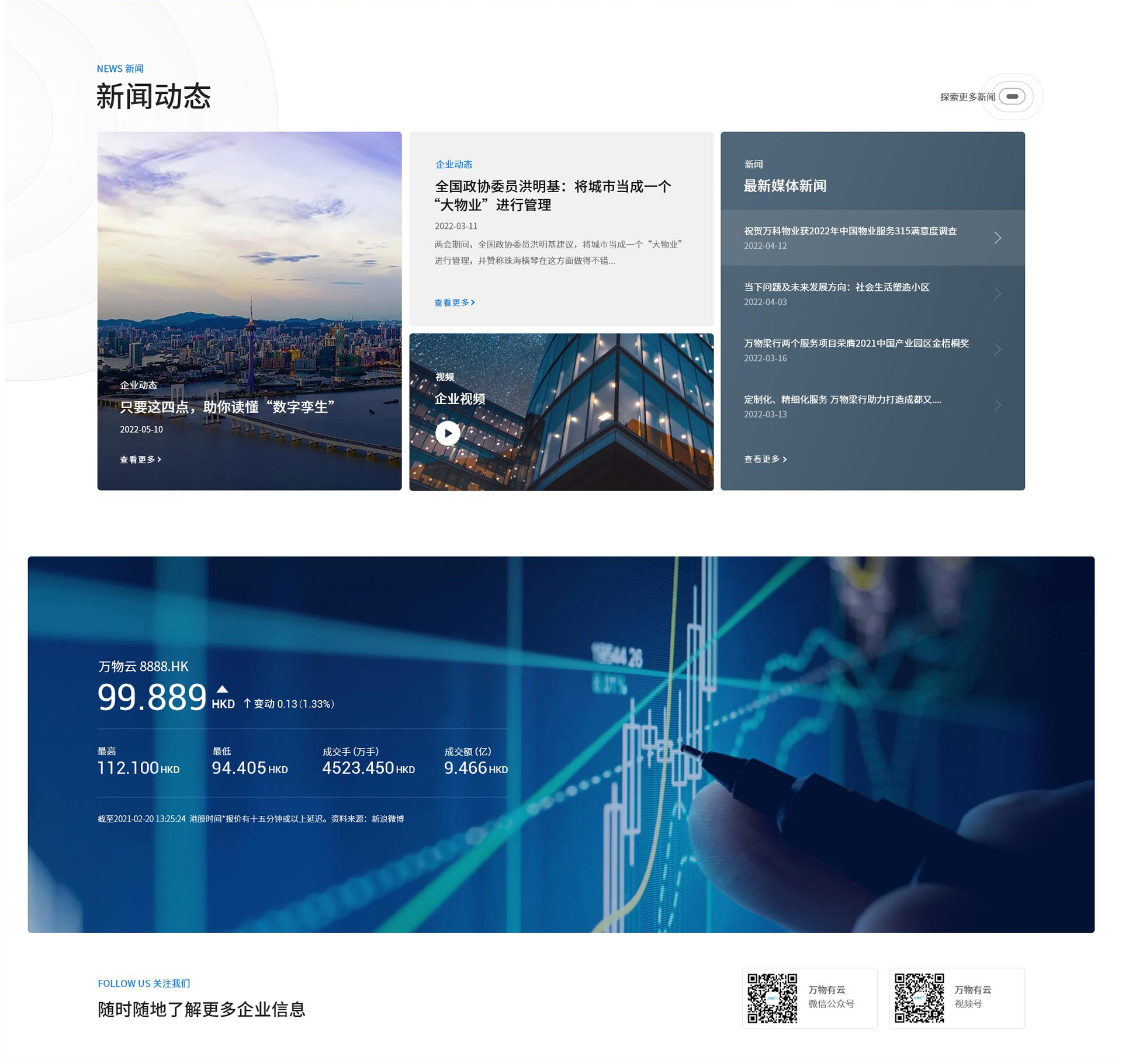 截图-20230906152316