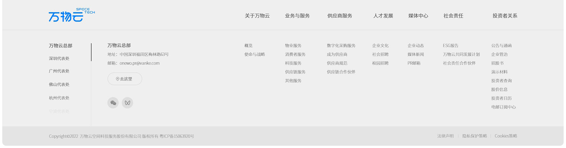 截图-20230906152318