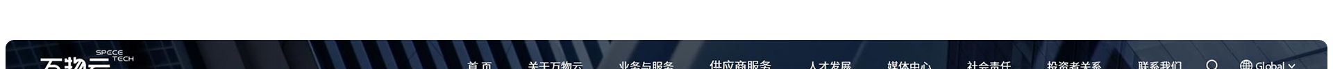 截图-20230906153303