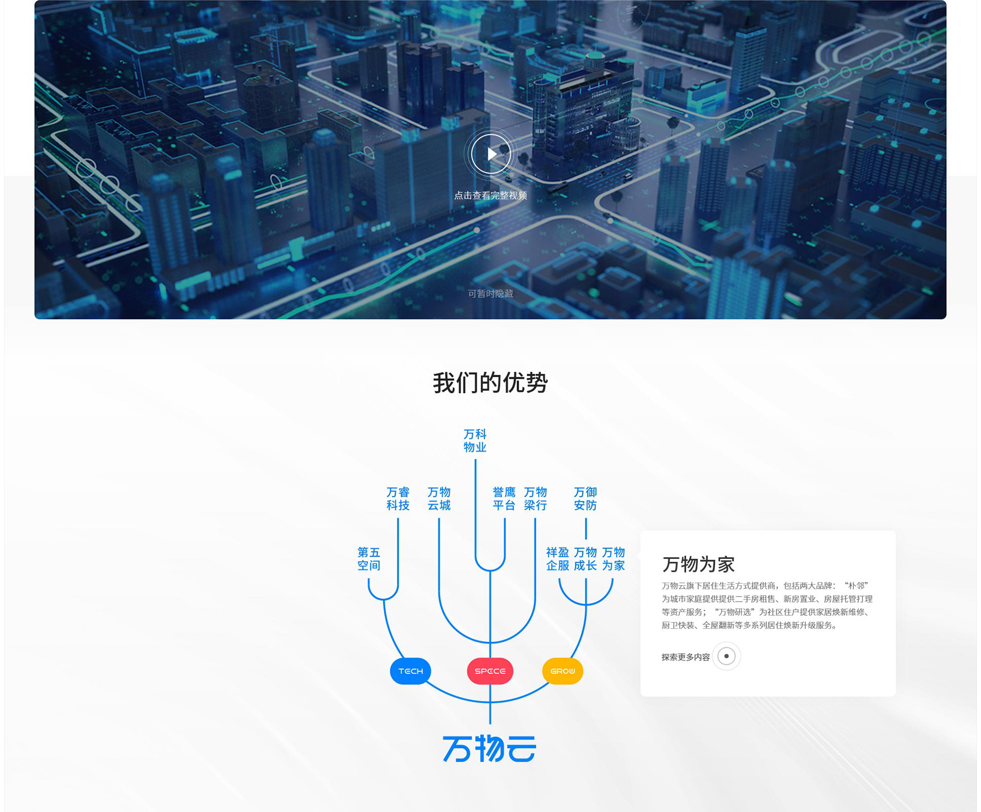 截图-20230906152328
