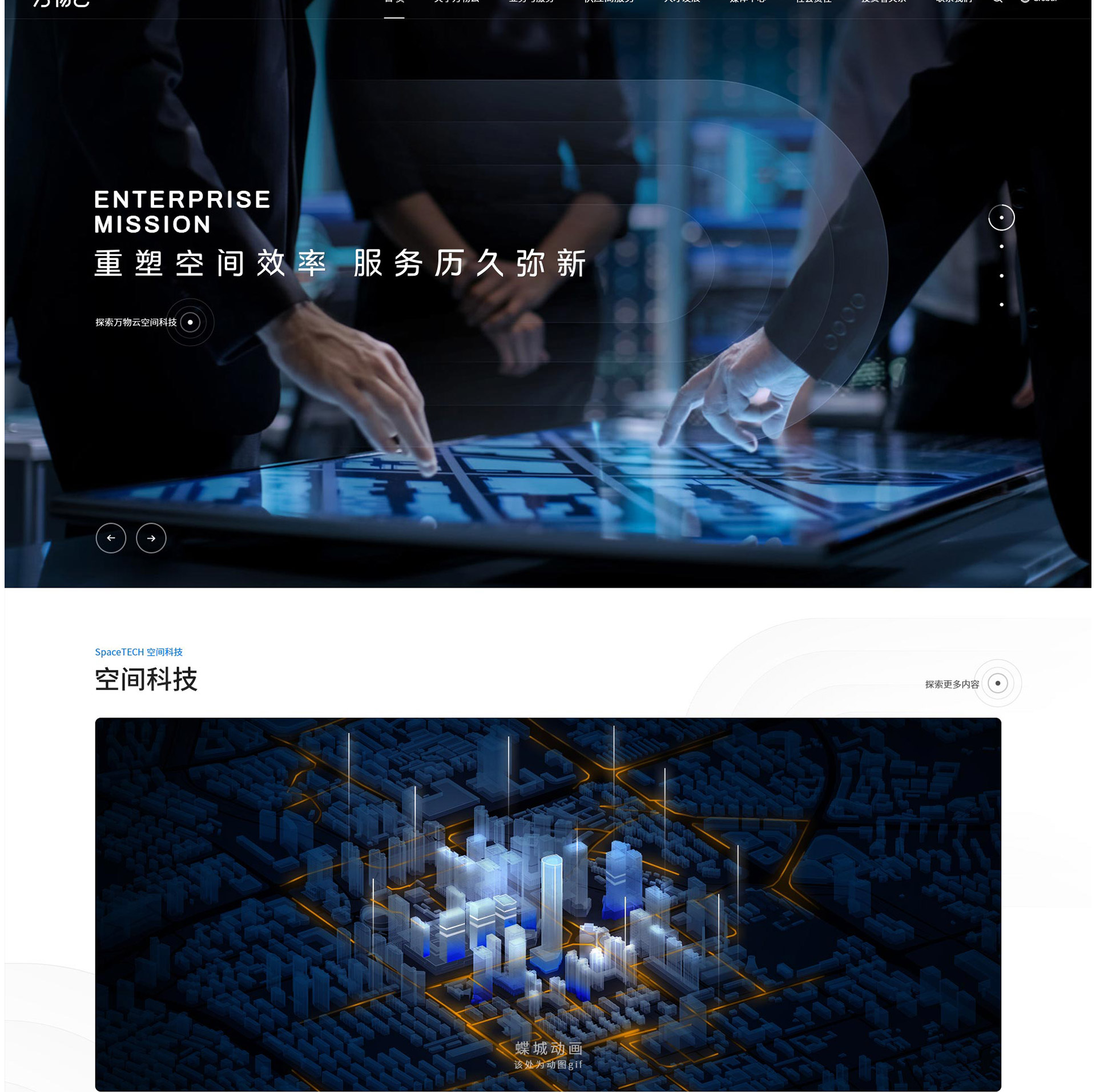 截图-20230906152314