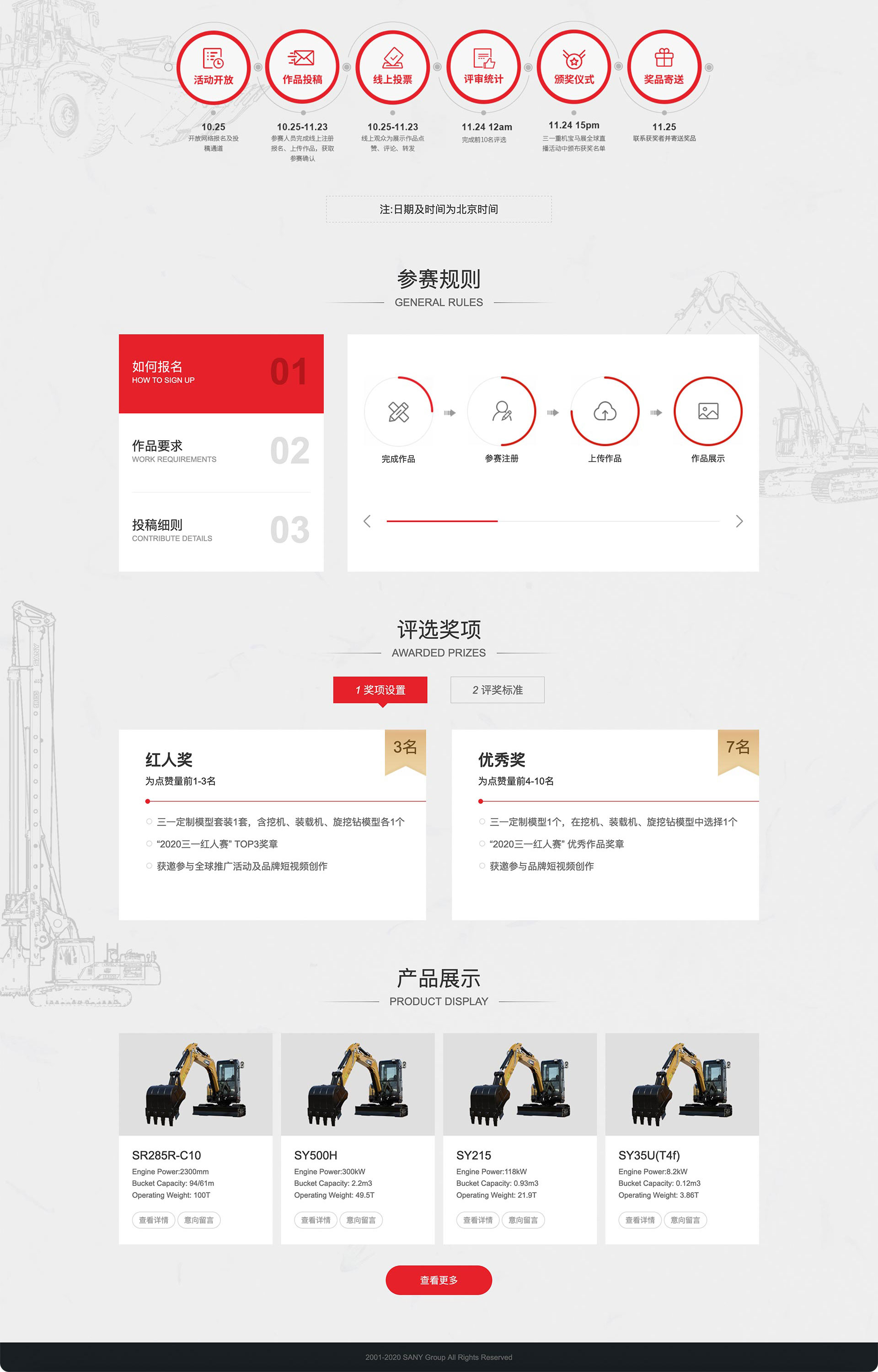 详情2.jpg