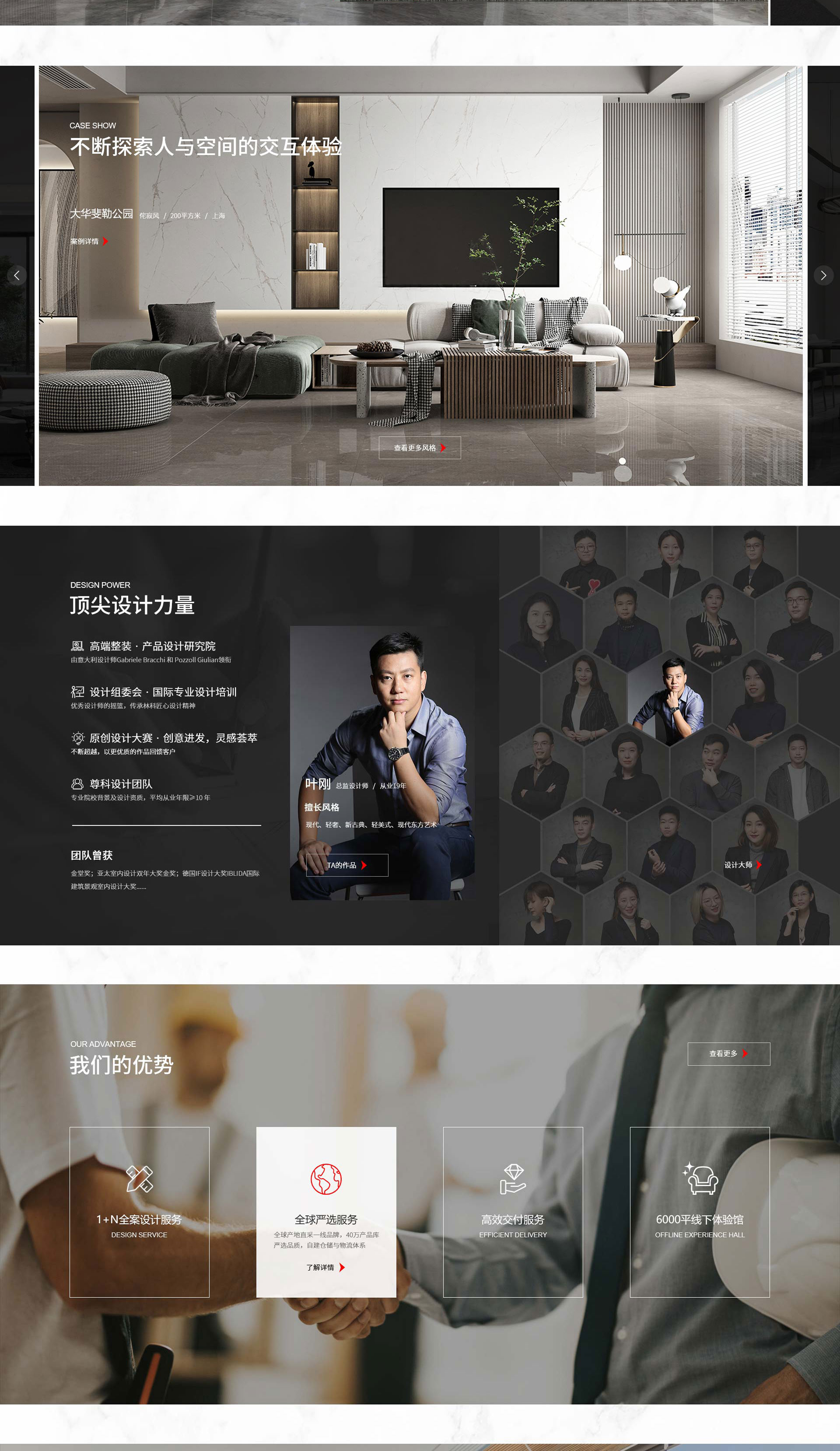 详情2.jpg