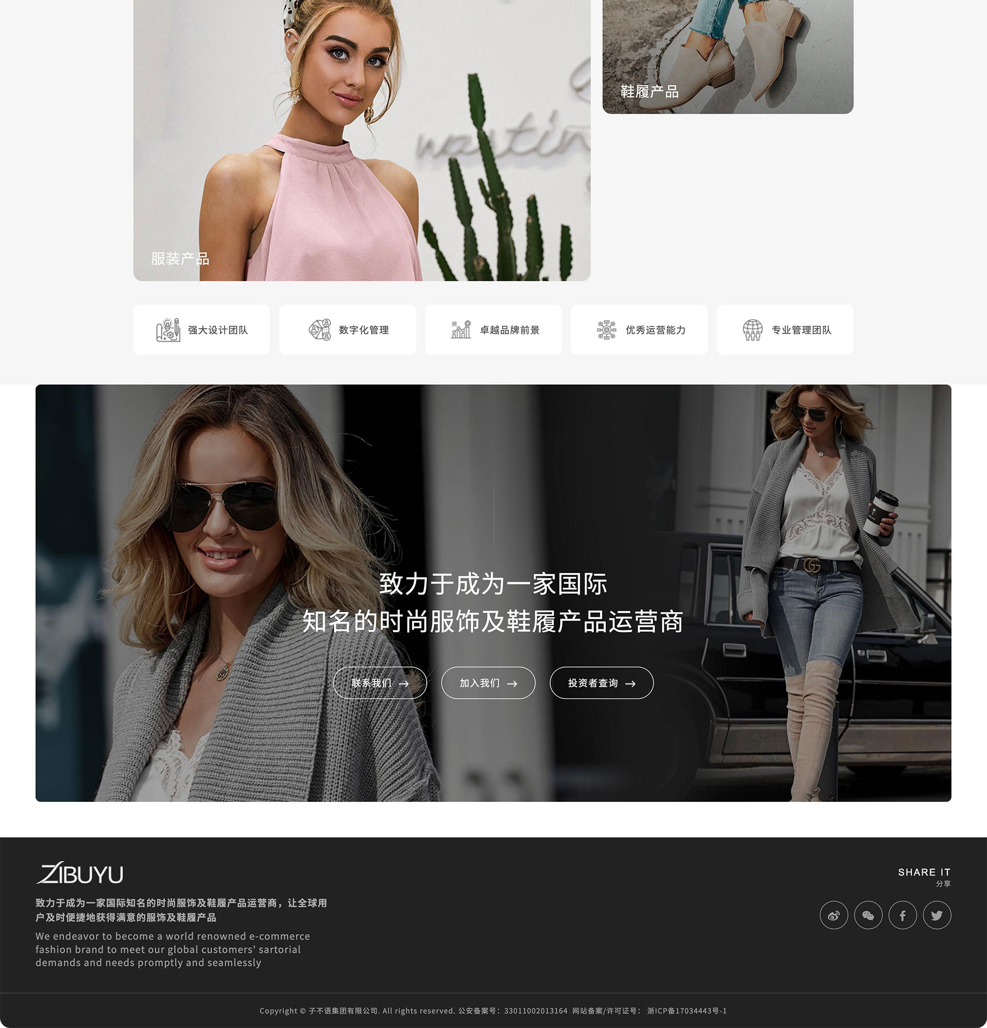 详情2.jpg