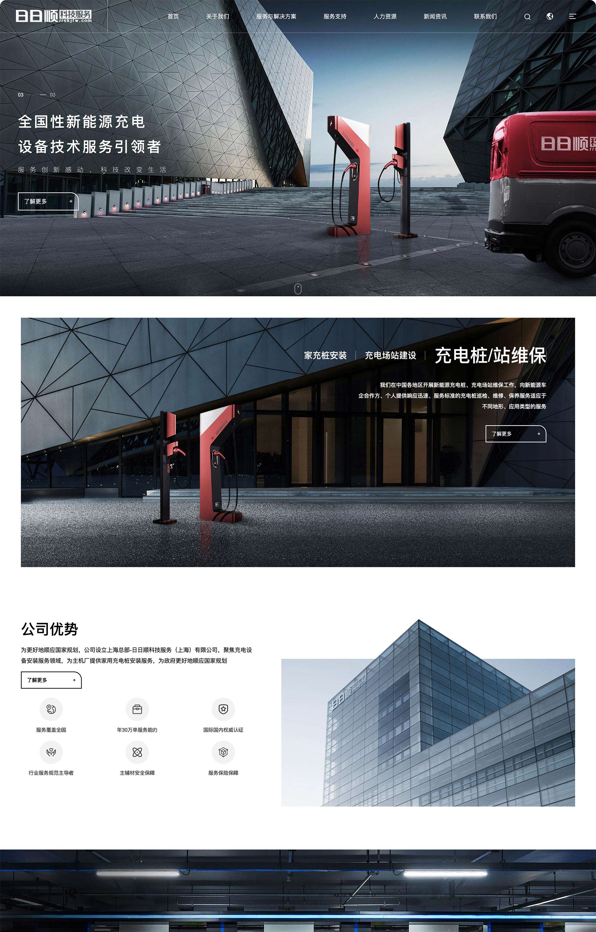 详情1.jpg
