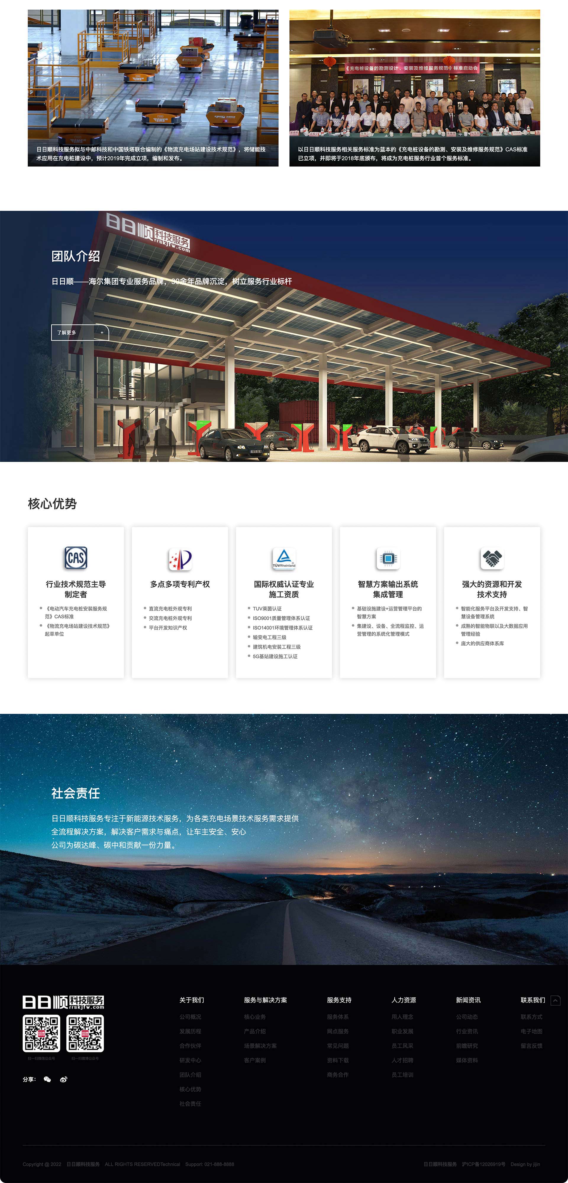 详情4.jpg