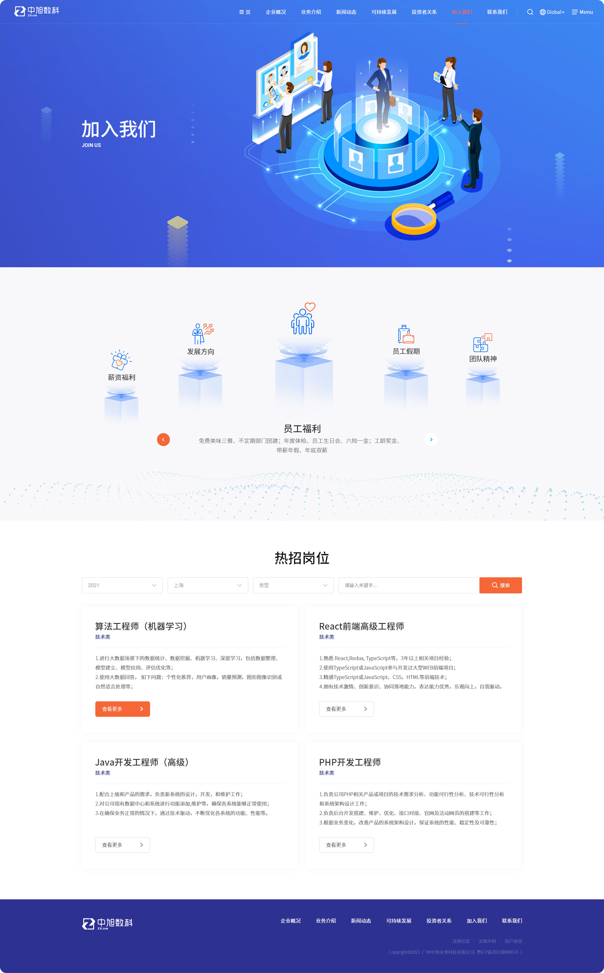 详情3.jpg