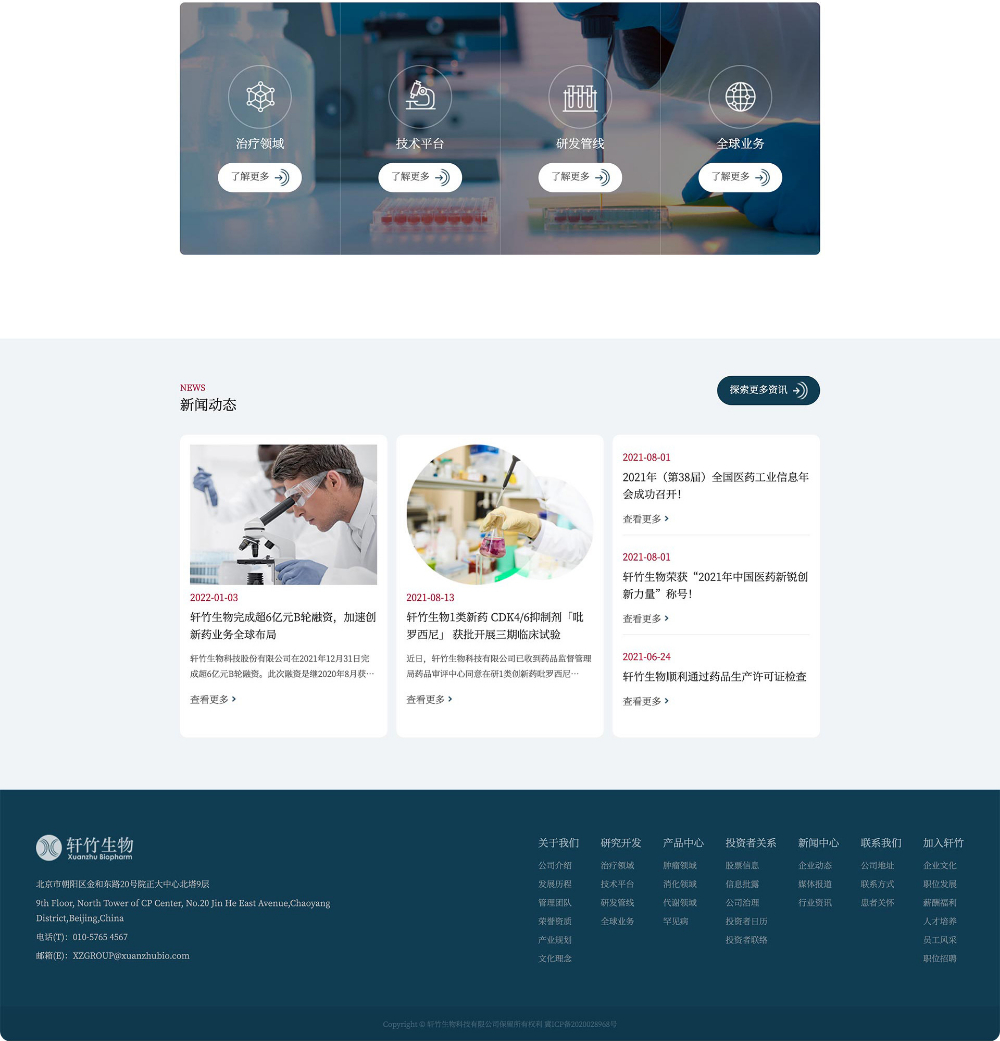 详情2.jpg