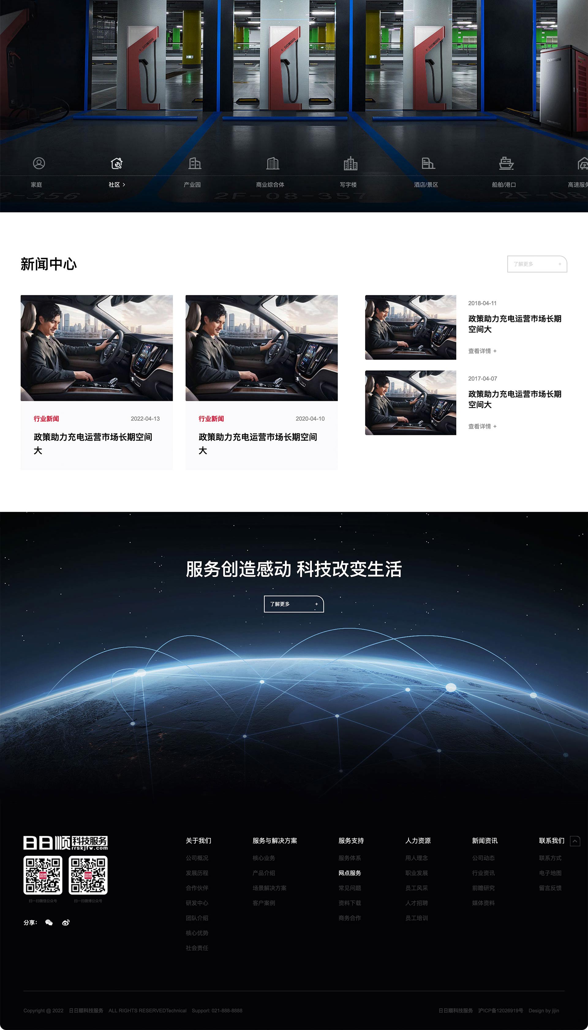 详情2.jpg